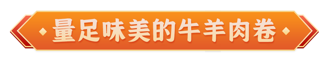 “老字号”麻辣烫31周年庆 低至5毛一串！价格优惠到让你无法拒绝！-第15张图片