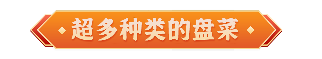 “老字号”麻辣烫31周年庆 低至5毛一串！价格优惠到让你无法拒绝！-第19张图片