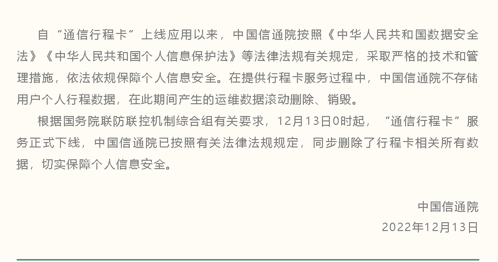 它们可能没活到2023年？你爱去的那家西安酒吧还在吗？-第15张图片