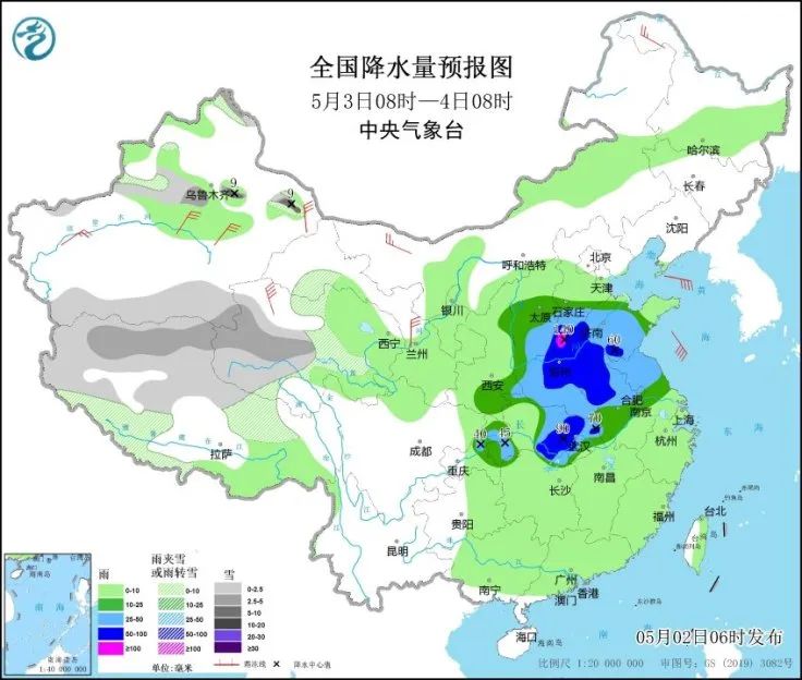 陕西最新发布！紧急！西安暴雨、大暴雨！-第3张图片