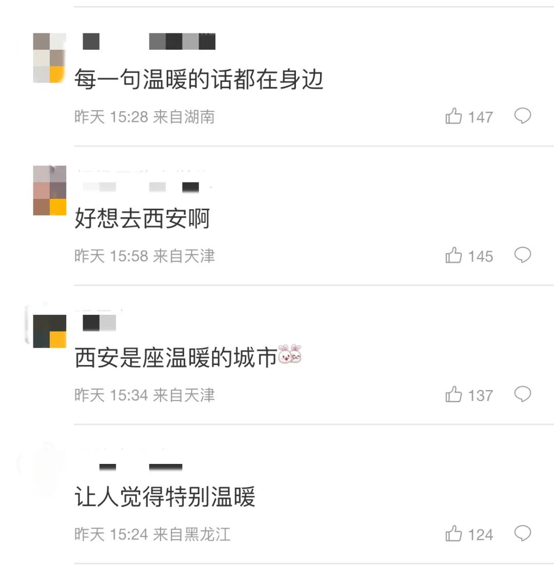 网友：很累的时候给了我力量！西安地铁再“出圈”！-第3张图片