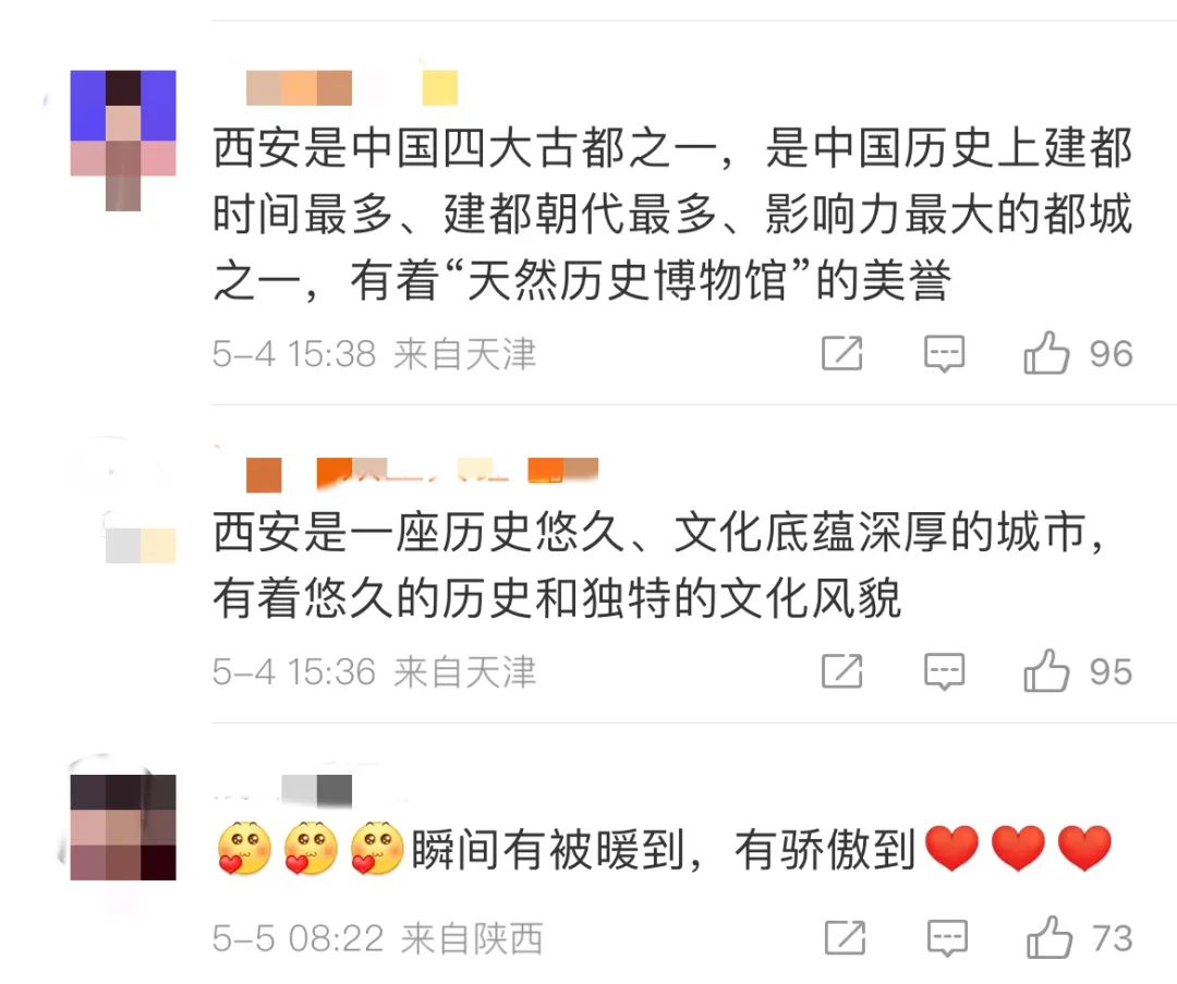 网友：很累的时候给了我力量！西安地铁再“出圈”！-第5张图片