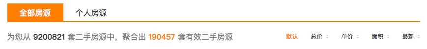 西安二手房成交下滑19%！突遇“滑铁卢”？-第5张图片