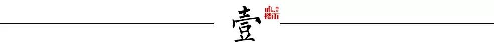 西安二手房成交下滑19%！突遇“滑铁卢”？-第2张图片