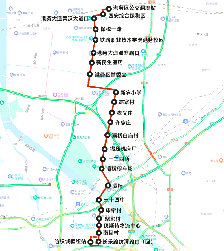 西安多区通知！有出行需求的小伙伴们注意！-第4张图片