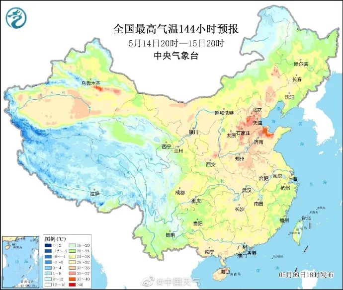 14日起西安最高气温可达30℃以上。今年北方首轮高温就要来了！-第1张图片