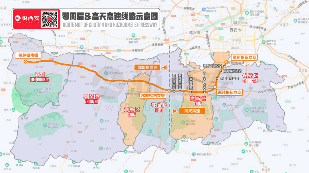 西安诞生新的大学城？多所大学扎堆落户周至，到底是什么情况？-第14张图片