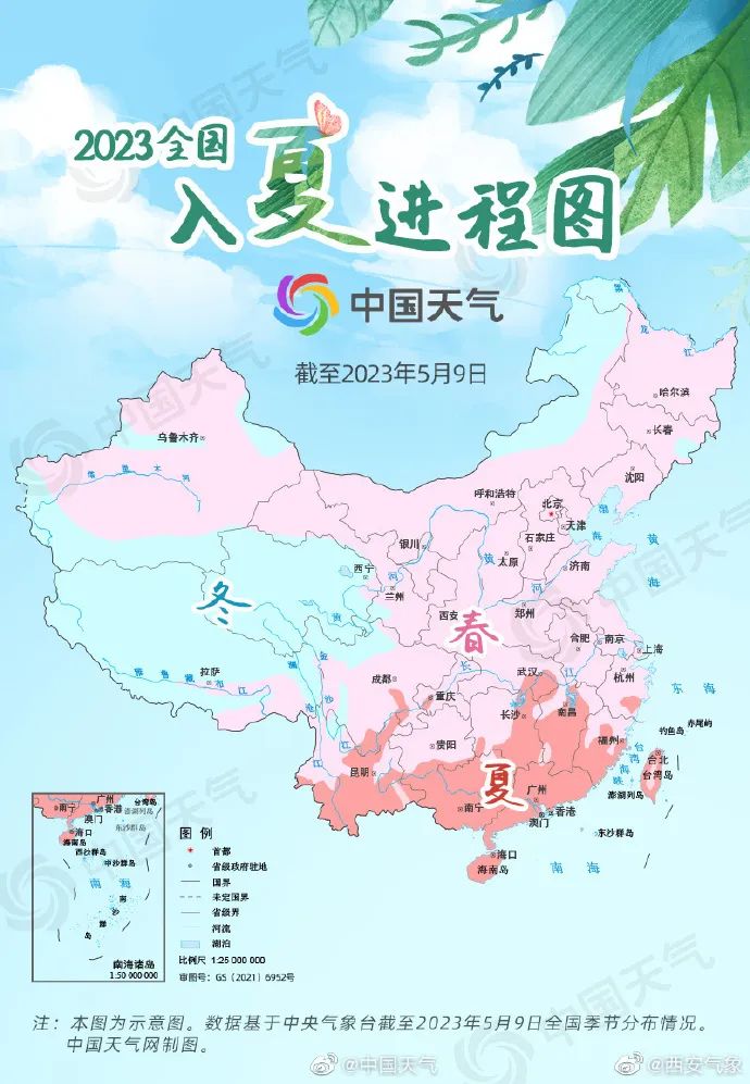 高温要来了！升温！升温！升温！西安本周34℃！-第4张图片