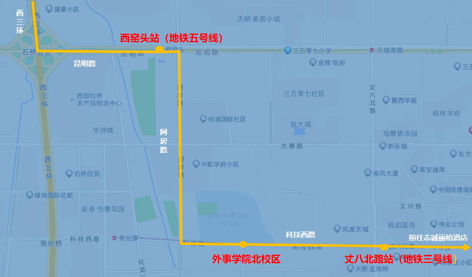 最新线路有调整！西安机场巴士部分-第5张图片