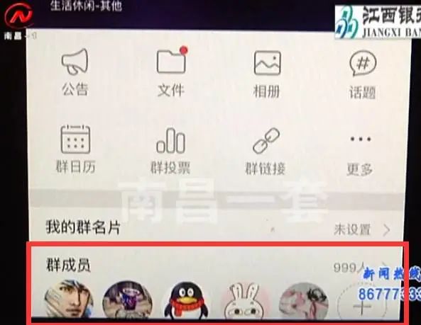 女技师一丝不桂？记者暗访养生会所-第3张图片