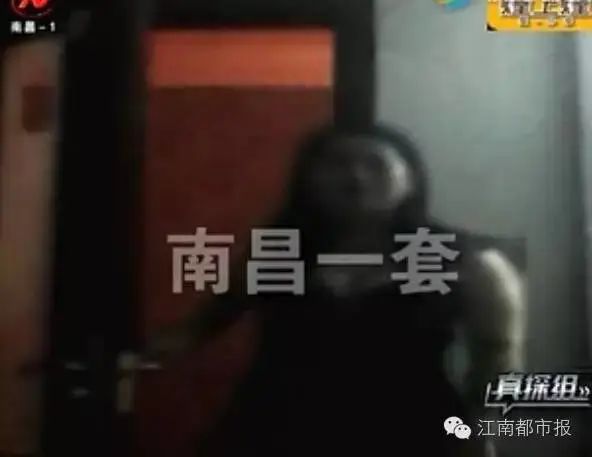 女技师一丝不桂？记者暗访养生会所-第13张图片