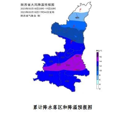 注意安全；今晚起逐步降温，西安城区最低至10～12℃，将出现在→-第5张图片