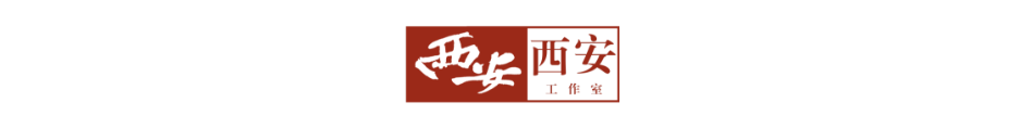 西安最新发布：解除！就在今晚22时左右……-第4张图片