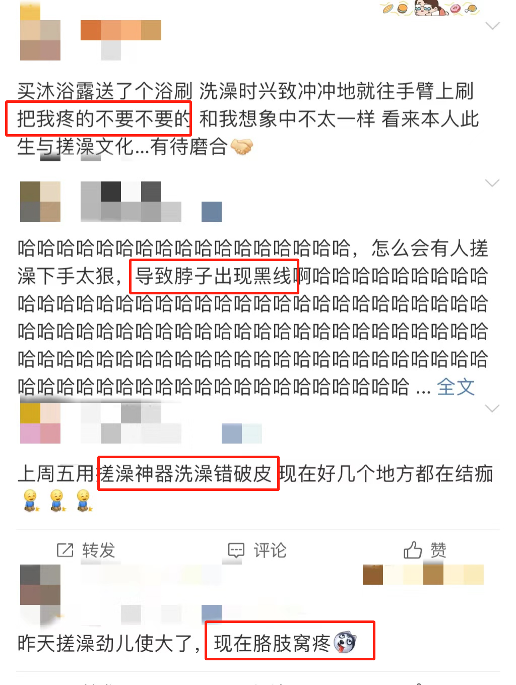 西安洗浴中心：为什么女生洗澡不能仔细洗这3个部位！？-第3张图片