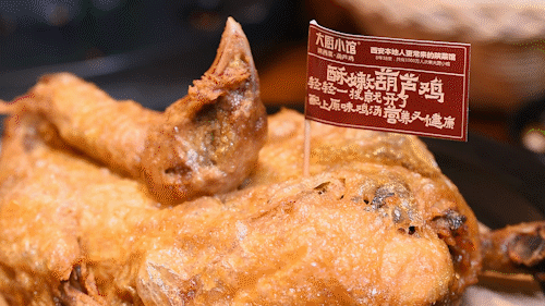 解锁国宴级别的西安味道！寻味指南之长安葫芦鸡-第21张图片
