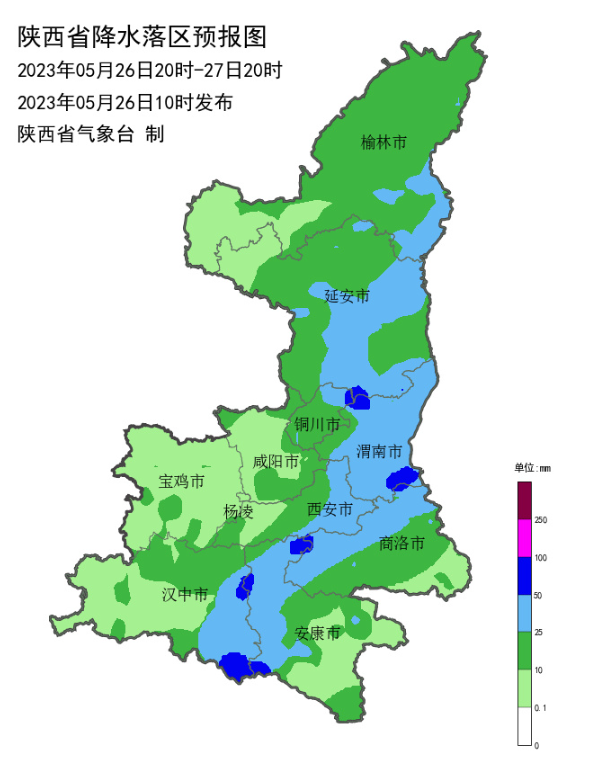 网友：过了个假夏天？预警！预警！预警！西安最高19.1℃-第4张图片