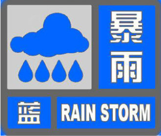 网友：过了个假夏天？预警！预警！预警！西安最高19.1℃-第5张图片