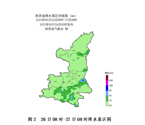 网友：过了个假夏天？预警！预警！预警！西安最高19.1℃-第8张图片