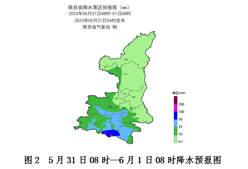 注意：西安这一路段交通管制，解除时间...这里雷达回波较强！-第11张图片