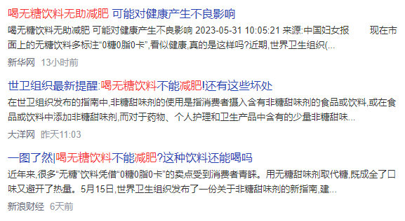 冰峰还能守住西安市场吗？大窑豪掷12.6亿在陕建厂-第8张图片