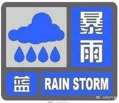 这场雨还要下多久→雨“不限量”！西安这些路段因积水封闭-第8张图片