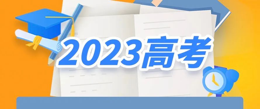 西安通知：限时免费乘坐......多人被曝光，最新预警！-第1张图片