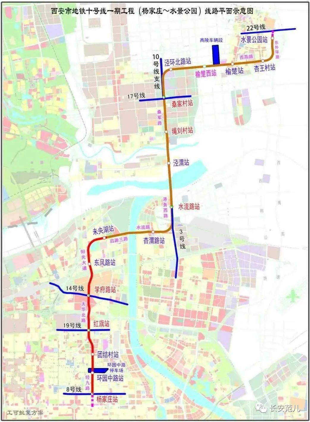 西安地铁今年“三线齐开”！地铁16号线一期通过竣工验收-第11张图片