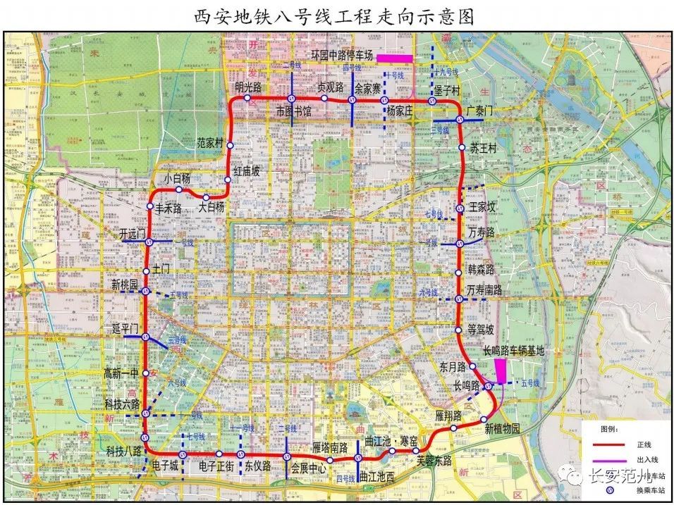 西安地铁今年“三线齐开”！地铁16号线一期通过竣工验收-第9张图片