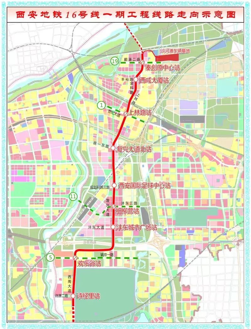 西安地铁今年“三线齐开”！地铁16号线一期通过竣工验收-第8张图片