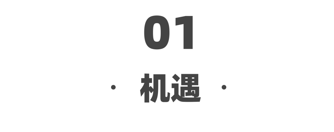 那些寻找机会的西安人，2023已过半!-第4张图片