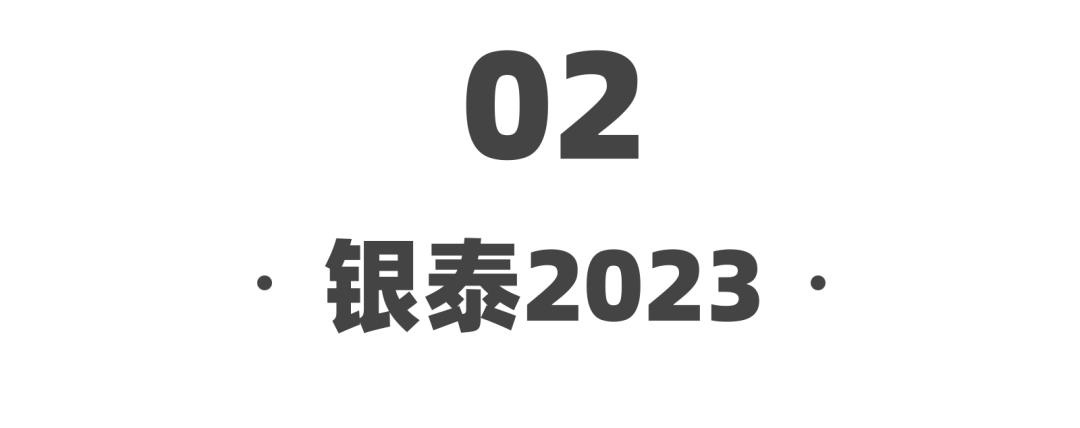 那些寻找机会的西安人，2023已过半!-第10张图片