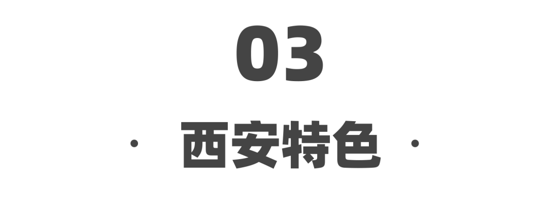 那些寻找机会的西安人，2023已过半!-第53张图片