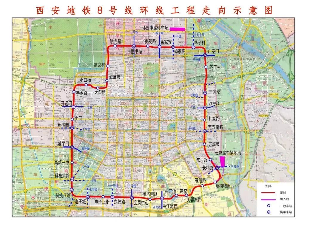 西安地铁四期线路曝光，规划5条，经过你家吗？-第12张图片