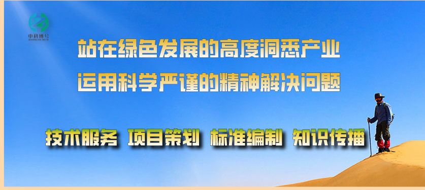 打造“无废城市”新模式！西安推动固体废物减量化、资源化-第1张图片