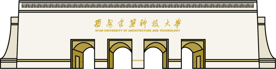 西安建筑科技大学等你来！报考必看！-第85张图片