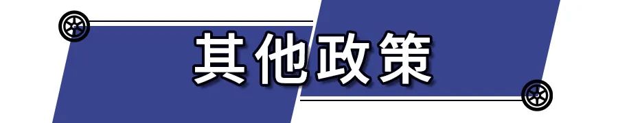 关键是开车不限行！西安没买车的恭喜了！知道这个消息能省一笔钱！-第9张图片