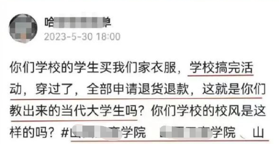 丑陋细节曝光：这真是没底线了...西安女大生集体白嫖？-第2张图片