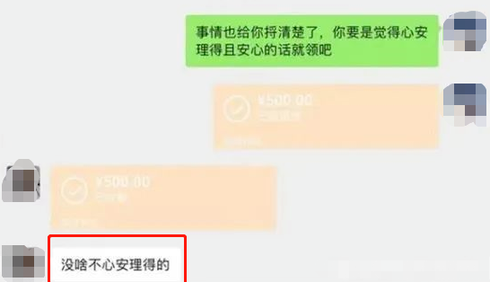 丑陋细节曝光：这真是没底线了...西安女大生集体白嫖？-第5张图片