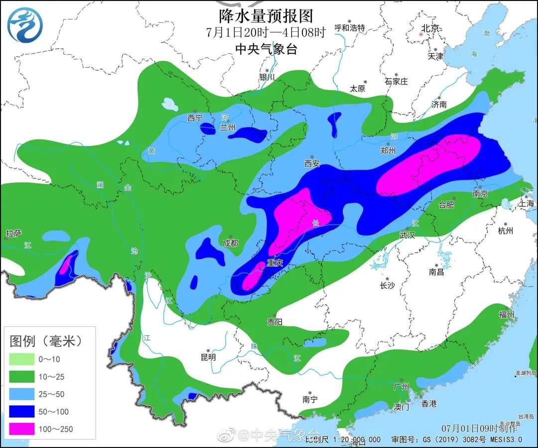 西安市区的雨就在这里？南部山区可能出现大到暴雨！-第2张图片