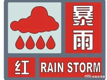 西安消防紧急救援......突降暴雨多人被困-第1张图片