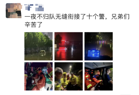 西安消防紧急救援......突降暴雨多人被困-第2张图片