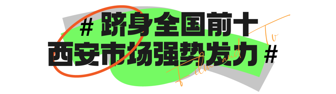 看一看西安影视行业的幕后力量？-第6张图片