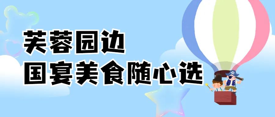 来老字号做个快乐的“吃货”~暑假西安美食攻略来袭！-第12张图片