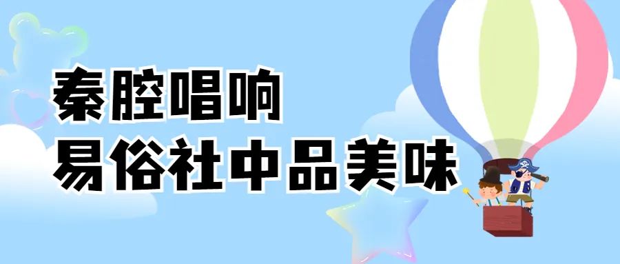 来老字号做个快乐的“吃货”~暑假西安美食攻略来袭！-第7张图片