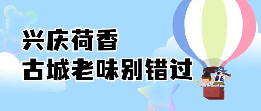 来老字号做个快乐的“吃货”~暑假西安美食攻略来袭！-第15张图片