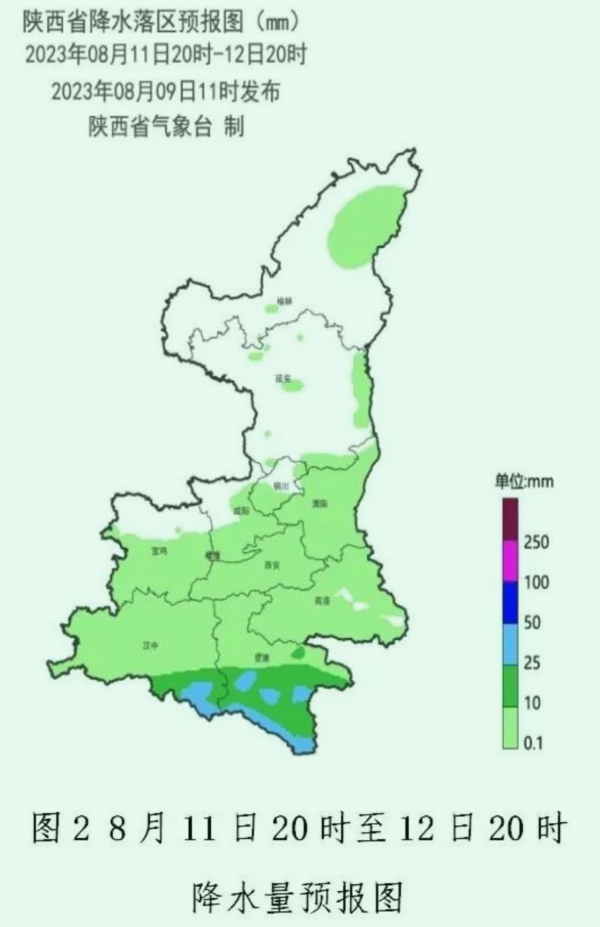 最新天气预报→西安何时降温？-第8张图片