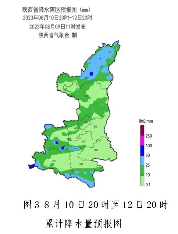 最新天气预报→西安何时降温？-第6张图片