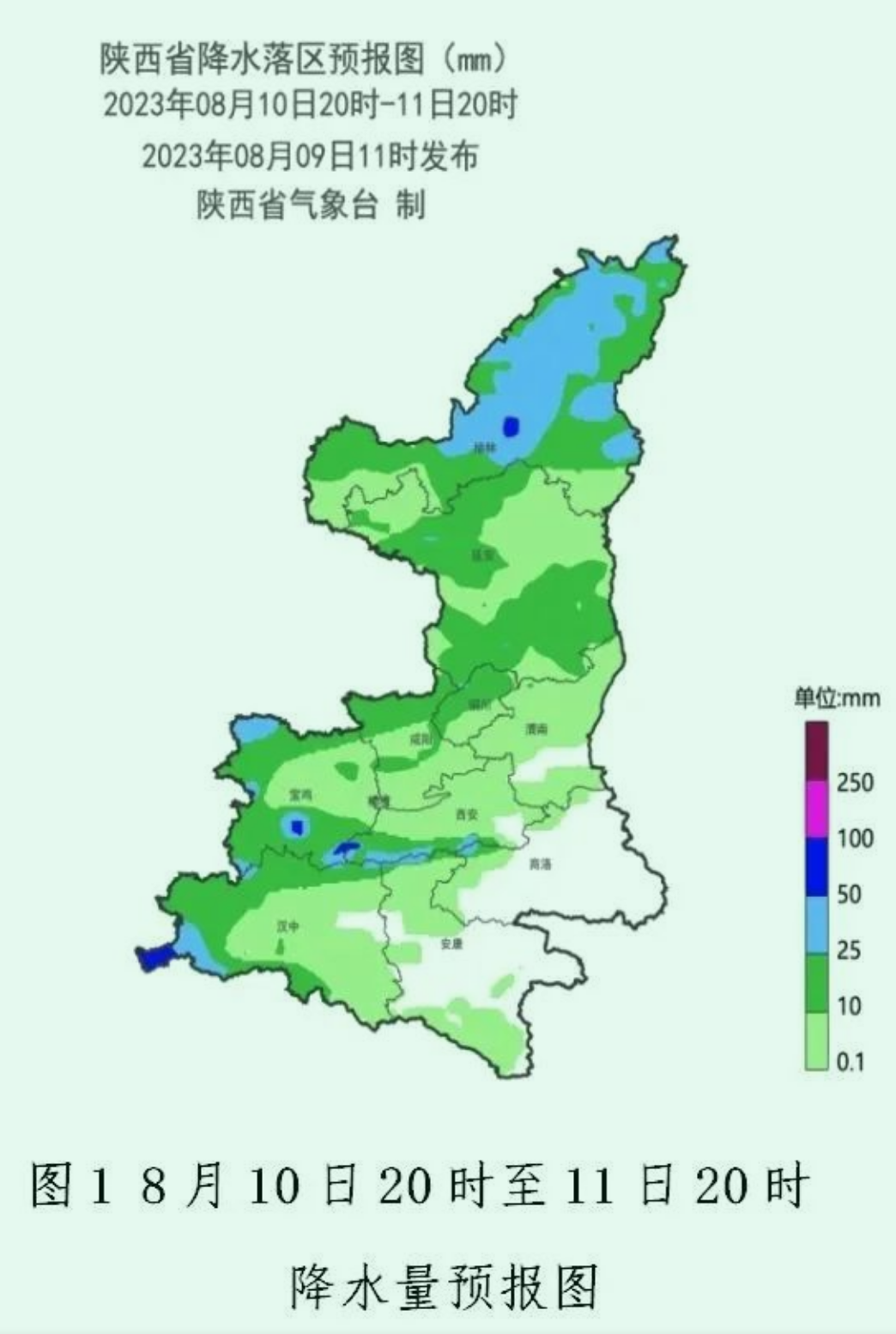 最新天气预报→西安何时降温？-第7张图片