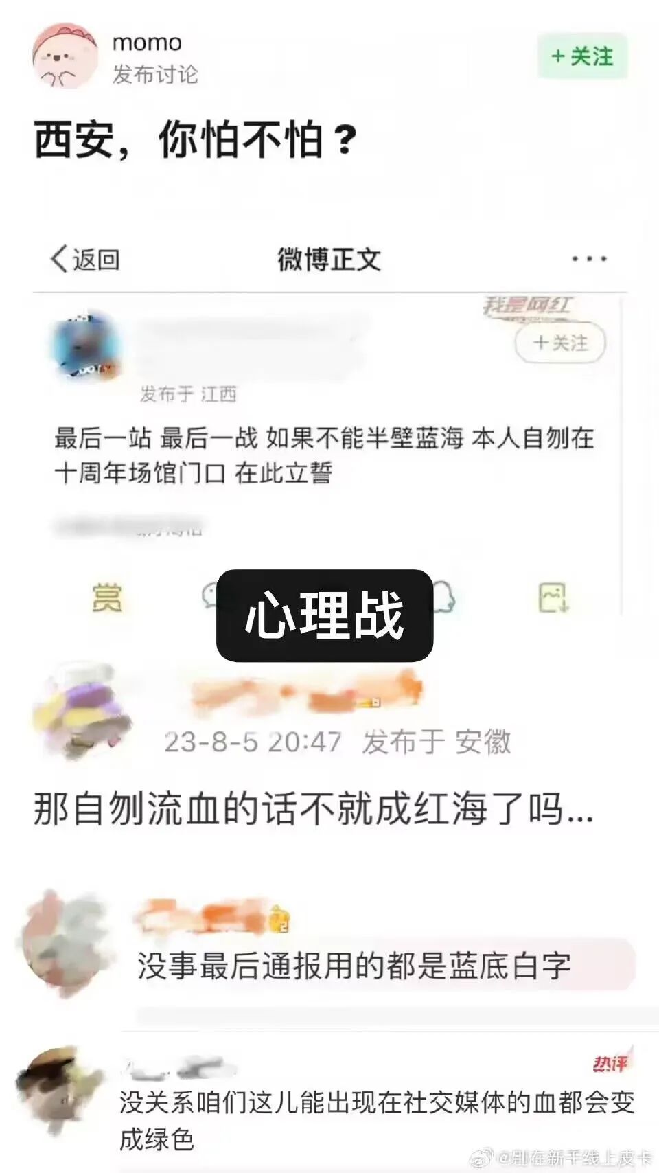 兵马俑都给吵醒了几百个？8月伊始的西安-第13张图片