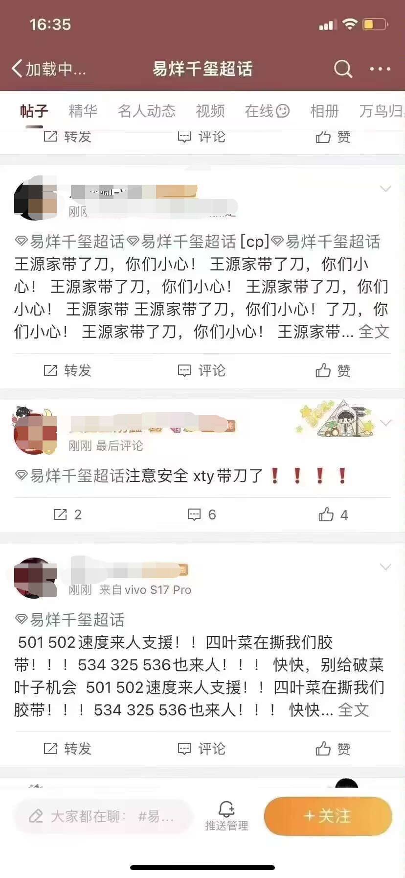 兵马俑都给吵醒了几百个？8月伊始的西安-第7张图片